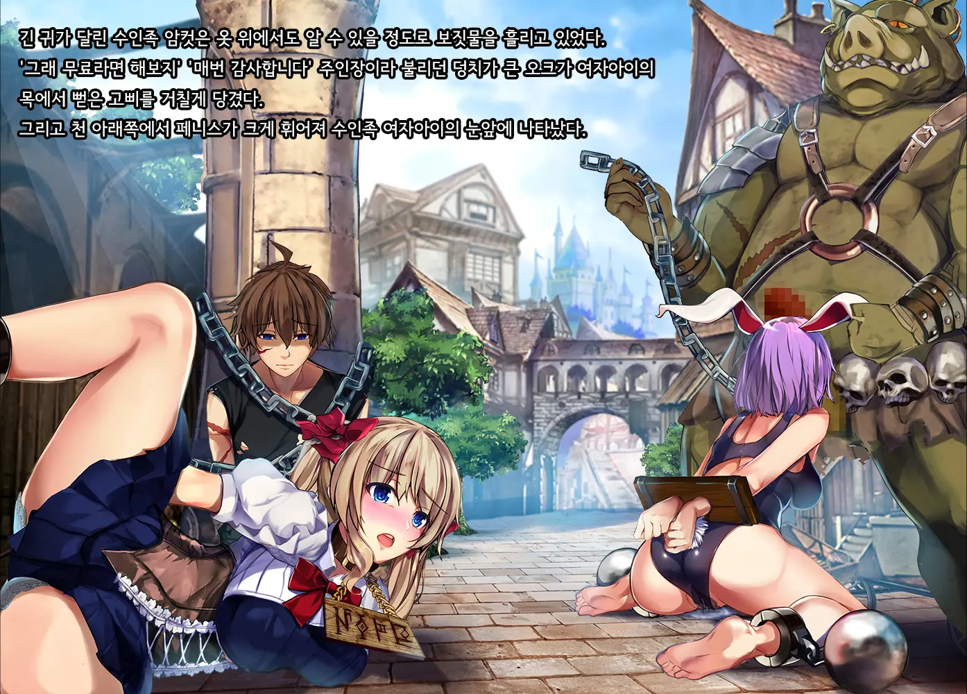 Kono Sekai De Wa Dorei Ga Okane Toshite Tsukaeru Sou Desu. | 이 세계에서는 노예가 화폐로 사용될 수 있다고합니다.